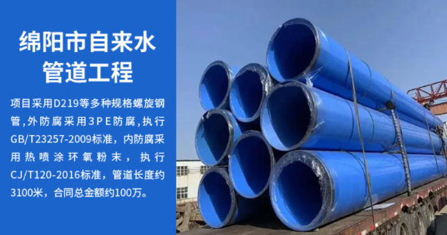 东乡丽水市政管道工程